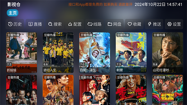 1980彩票注冊登陸