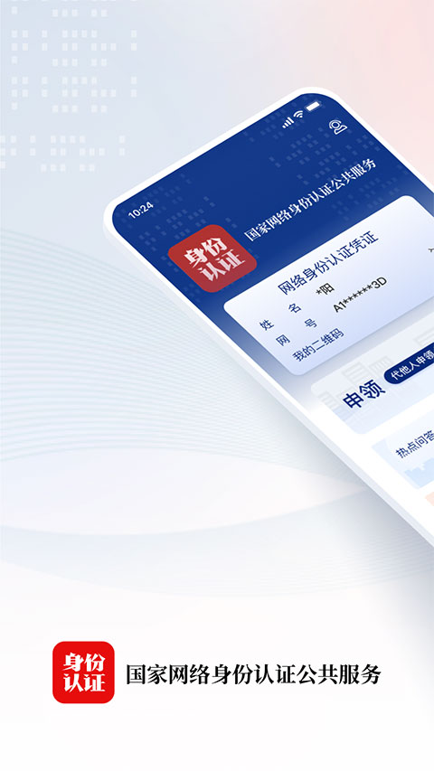 鳳凰彩票登錄地址