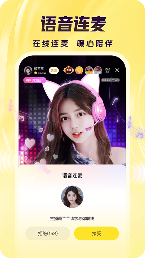 拉菲3娛樂平臺登錄