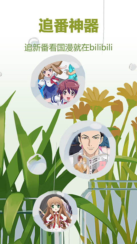 騰訊分分平臺(tái)注冊